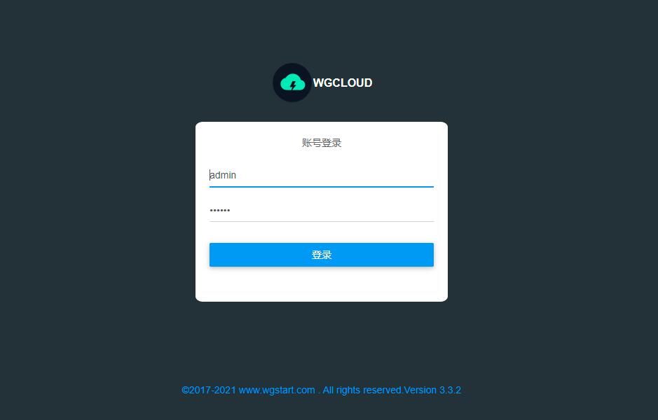 Screenshot of the WGCLOUD monitoring system login page