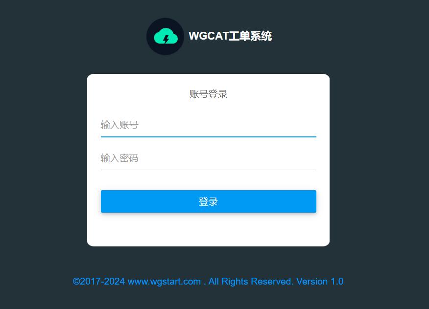 WGCAT运维工单系统登陆页面截图