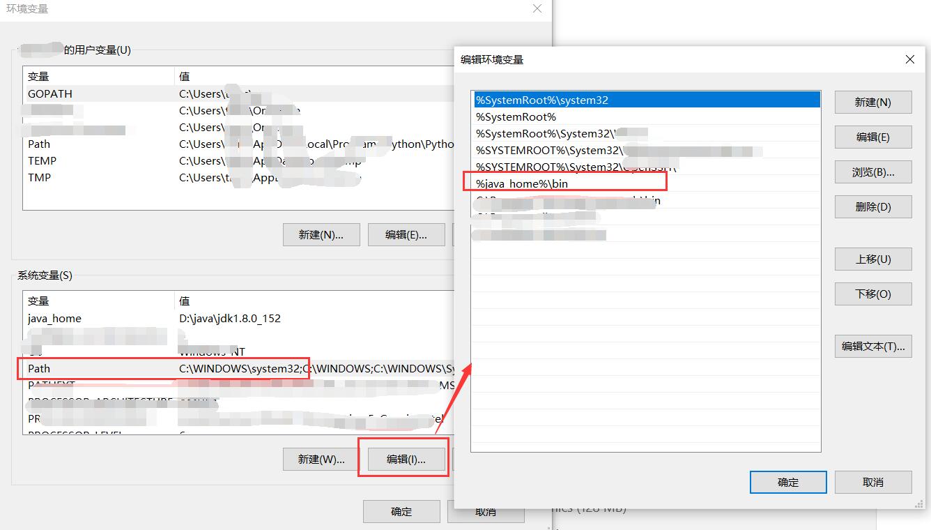 windows配置JDK环境变量